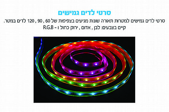 ��� �� ���� 60 ���� ���� RGB