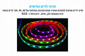 ��� �� ���� 60 ���� ���� RGB