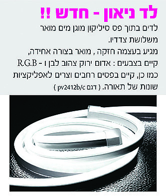 �� �� ����� ���� ���� 3 ������� H12MM*W24