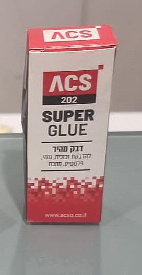 ��� ���� ACS 202