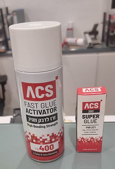 ��� ���� ACS 202